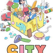 夏アニメ『CITY THE ANIMATION』ティザービジュアル（C）あらゐけいいち・講談社／CITY THE ANIMATION 製作委員会