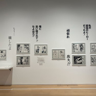 堀越耕平『僕のヒーローアカデミア』原画展（C）堀越耕平／集英社