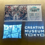 堀越耕平『僕のヒーローアカデミア』原画展（C）堀越耕平／集英社