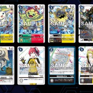 ブースターパック第22弾「サイバーエデン」が7月19日に発売！