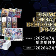 WEBコミック「デジモンリベレイター」が新章に突入！