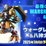 Precious G.E.M.シリーズ デジモンアドベンチャー 「ウォーグレイモン＆八神太一」・「メタルガルルモン＆石田ヤマト」の再販が決定！