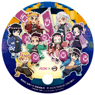 大型キャンペーン「イオンに集え！全集中夏祭り」