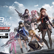 『勝利の女神:NIKKE』（C）PROXIMA BETA PTE. LTD. （C）SHIFT UP CORP.