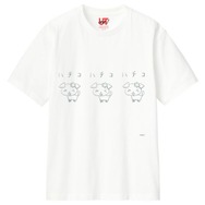 UTme!「ハチコ」スタンプ