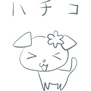 UTme!「ハチコ」スタンプ