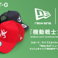 「STRICT-G NEW ERA『機動戦士ガンダム』9FORTY A-Frame Trucke」全3種（C）創通・サンライズ