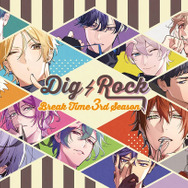 『DIG-ROCK』