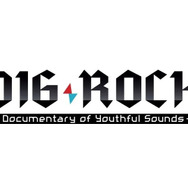 「DIG-ROCK」ロゴ（C）MintLip/IDEA FACTORY/DESIGN FACTORY