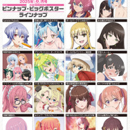 【編集部ブログ】表紙＆巻頭特集は『紫雲寺家の子供たち』！第2特集『五等分のプリンセス』＆ちょっとHな袋とじも―メガミマガジン８月号は６月30日発売