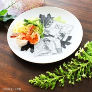 美濃焼パスタ皿