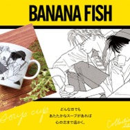 美濃焼スープカップ