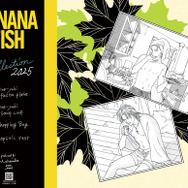 【BANANA FISH＊舞扇堂】