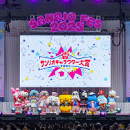 第40回「2025年サンリオキャラクター大賞結果発表ステージ」