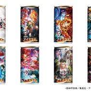 <ダイドー 鬼滅の刃アイスラテ デザイン 全8種類>