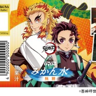 <ダイドー 鬼滅の刃みかん水無糖 展開図>