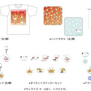 『魔神創造伝ワタル』×『ぼく、シマエナガ。』