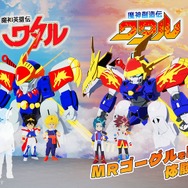 MRキャラクターによるグリーティング