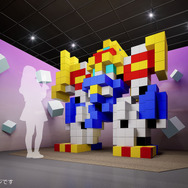 魔神創造伝ワタル ブロック龍神丸