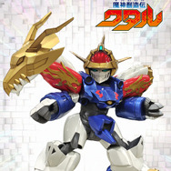 『魔神創造伝ワタル』龍神丸 グリーティング