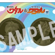 限定グッズ：「魔神英雄伝ワタル＆魔神創造伝ワタル展 記念コイン」