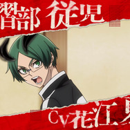 『桃源暗鬼』PV場面カット