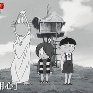 山内惠介「闇にご用心」