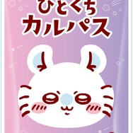 「ちいかわ ひとくちカルパス 第3弾」
