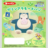 ポケモン プリンアラモードパン