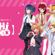 AVIOT ×TVアニメ『【推しの子】』コラボ完全ワイヤレスイヤホン