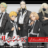 まるくじ「TVアニメ『東京リベンジャーズ』【Monotone Collection】」（C）和久井健・講談社／アニメ「東京リベンジャーズ」製作委員会