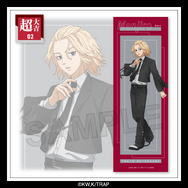 まるくじ「TVアニメ『東京リベンジャーズ』【Monotone Collection】」超大吉：選べる布ポスター 佐野万次郎（C）和久井健・講談社／アニメ「東京リベンジャーズ」製作委員会