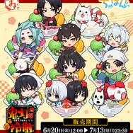 まるくじ「TVアニメ『鬼灯の冷徹』ちゃぽんっ！」（C）江口夏実・講談社／「鬼灯の冷徹」第弐期製作委員会