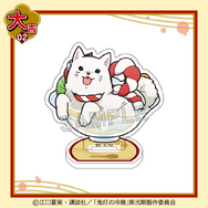 まるくじ「TVアニメ『鬼灯の冷徹』ちゃぽんっ！」大吉：アクリルスタンド シロ（C）江口夏実・講談社／「鬼灯の冷徹」第弐期製作委員会