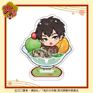 まるくじ「TVアニメ『鬼灯の冷徹』ちゃぽんっ！」大吉：アクリルスタンド 唐瓜（C）江口夏実・講談社／「鬼灯の冷徹」第弐期製作委員会