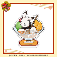 まるくじ「TVアニメ『鬼灯の冷徹』ちゃぽんっ！」大吉：アクリルスタンド 芥子（C）江口夏実・講談社／「鬼灯の冷徹」第弐期製作委員会