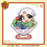 まるくじ「TVアニメ『鬼灯の冷徹』ちゃぽんっ！」大吉：アクリルスタンド 桃太郎（C）江口夏実・講談社／「鬼灯の冷徹」第弐期製作委員会
