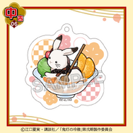 まるくじ「TVアニメ『鬼灯の冷徹』ちゃぽんっ！」中吉：アクリルキーホルダー 芥子（C）江口夏実・講談社／「鬼灯の冷徹」第弐期製作委員会
