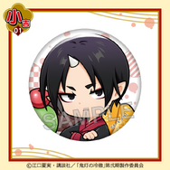 まるくじ「TVアニメ『鬼灯の冷徹』ちゃぽんっ！」小吉：缶バッジ 鬼灯（C）江口夏実・講談社／「鬼灯の冷徹」第弐期製作委員会