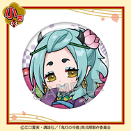 まるくじ「TVアニメ『鬼灯の冷徹』ちゃぽんっ！」小吉：缶バッジ お香（C）江口夏実・講談社／「鬼灯の冷徹」第弐期製作委員会