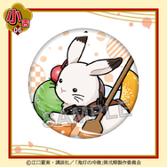 まるくじ「TVアニメ『鬼灯の冷徹』ちゃぽんっ！」小吉：缶バッジ 芥子（C）江口夏実・講談社／「鬼灯の冷徹」第弐期製作委員会
