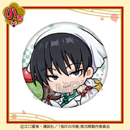 まるくじ「TVアニメ『鬼灯の冷徹』ちゃぽんっ！」小吉：缶バッジ 白澤（C）江口夏実・講談社／「鬼灯の冷徹」第弐期製作委員会