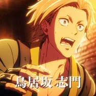 MARO17「どアタマからキメようぜ。」篇 鳥居坂志門