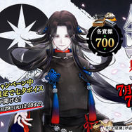 「期間限定鍛刀キャンペーン」に「七星剣（cv.川島零士）」登場！