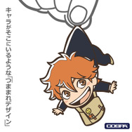 日向翔陽つままれ通学Ver