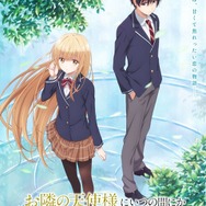“雨”が印象的なアニメは？ 3位「言の葉の庭」、2位「銀魂」、1位は…「「雨を語る上で欠かすことはできません」 ＜25年版＞