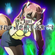 夏アニメ『カッコウの許嫁 Season2』第1話（１羽目）「海野君の初恋相手は誰ですか？」WEB予告