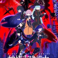 『神椿市建設中。』キービジュアル（C）KAMITSUBAKI STUDIO/SINKA ANIMATION PROJECT