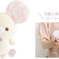 「ぬいぐるみ チューポップキャンディ（ローリー）」（C）2025 SAN-X CO., LTD. ALL RIGHTS RESERVED.
