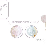 「ぶらさげぬいぐるみ チューポップキャンディ」各種（C）2025 SAN-X CO., LTD. ALL RIGHTS RESERVED.